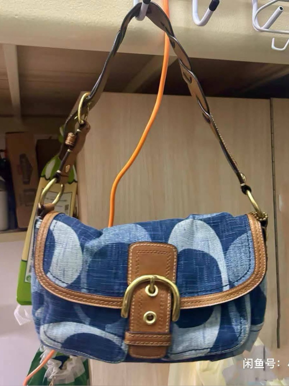 ISO DO NOT BUY